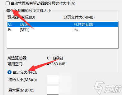 暗黑破壞神4data retrieval error問(wèn)題解決方法