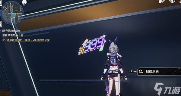 《崩坏星穹铁道》1.1猎星游戏活动方法