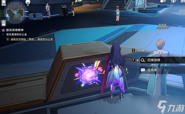 《崩坏星穹铁道》1.1猎星游戏活动方法
