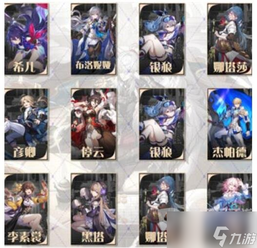 崩坏星穹铁道琥珀恩赐十通关方法 琥珀恩赐十如何通关