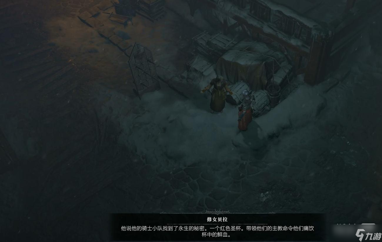 《暗黑破坏神4》鲜血布道支线任务完成方法攻略