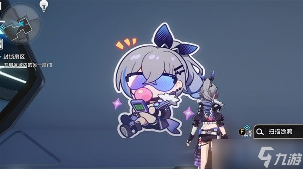 《崩坏星穹铁道》1.1猎星游戏活动方法