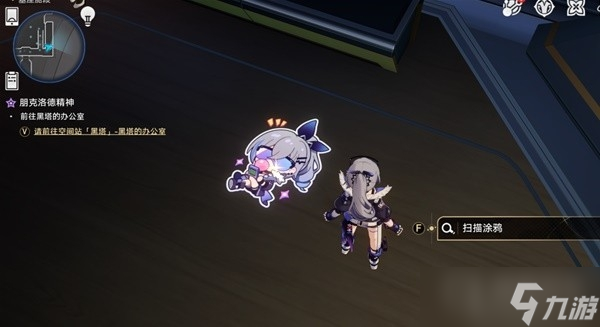 《崩坏星穹铁道》1.1猎星游戏活动方法