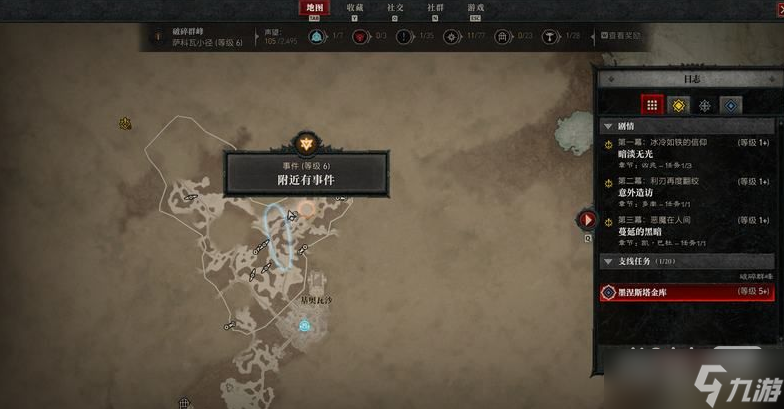 《暗黑破坏神4》上古方尖碑事件怎么触发攻略