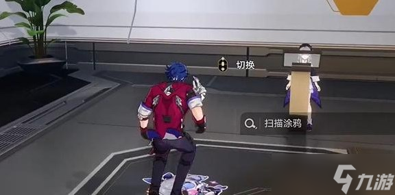 崩坏星穹铁道隐匿代码在哪