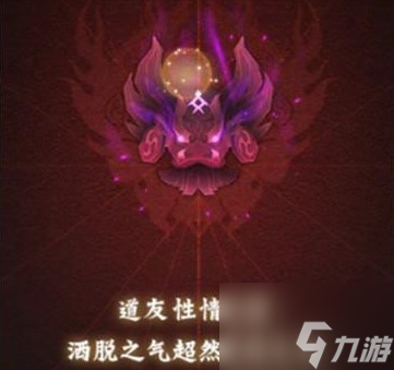 神仙道3开局怎么选