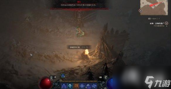 《暗黑破坏神4》法师的遗产任务解锁位置