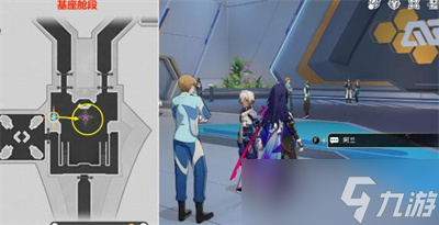 《崩坏星穹铁道》新手任务开始前获得方法分享