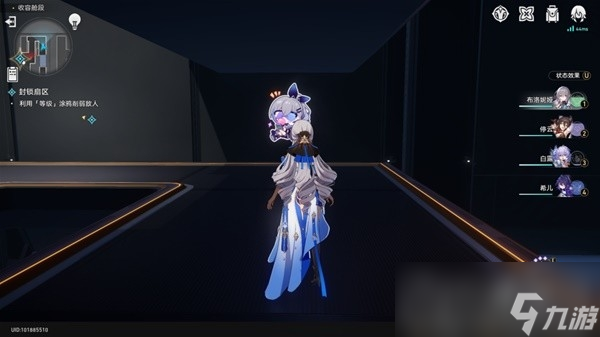 《崩坏星穹铁道》猎星游戏封锁扇区满星攻略
