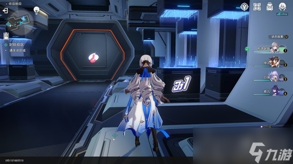 《崩坏星穹铁道》猎星游戏封锁扇区满星攻略