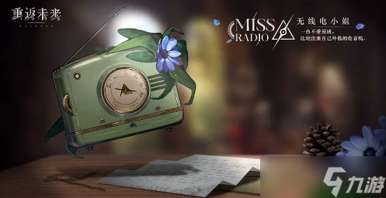 <a id='link_pop' class='keyword-tag' href='https://www.9game.cn/zfwl1999/'>重返未来1999</a>无线电小姐怎么样