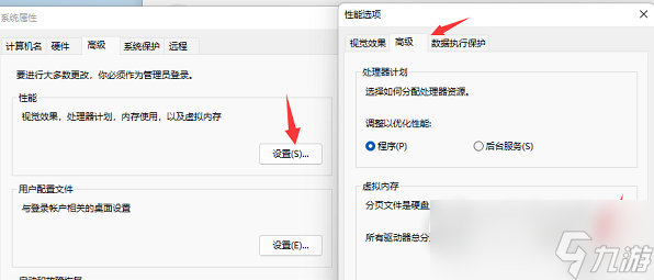 暗黑破坏神4data retrieval error问题解决方法