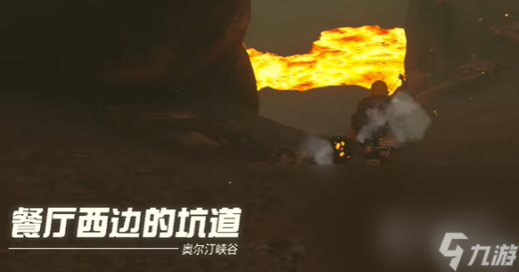 塞尔达传说王国之泪果然还是要里脊岩鼓咯任务攻略详情