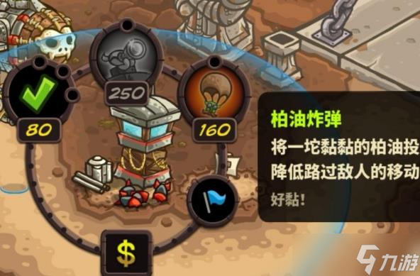 王国保卫战4哥布林战用飞艇怎么获得 哥布林战用飞艇获得及强度分析