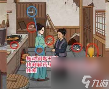 《进击的汉字》大郎喝药了在二郎回来之前保护好自己通关攻略
