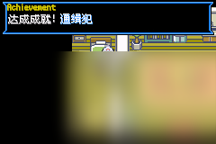 《口袋妖怪增強(qiáng)綠寶石》通緝犯成就完成攻略