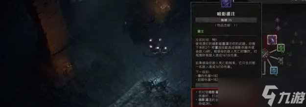 《暗黑破坏神4》远程游侠怎么玩 游侠远程射爆流加点攻略