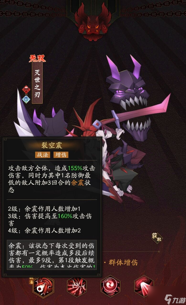 神仙道3角色哪个好
