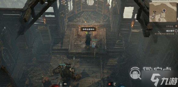 《暗黑破坏神4》疯狂视界支线怎么触发