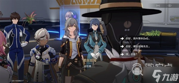 崩坏星穹铁道朋克洛德精神任务攻略