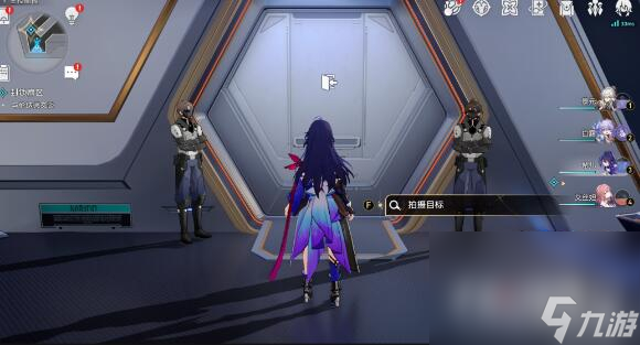 《崩坏星穹铁道》1.1访问筛查9个物品拍照位置一览