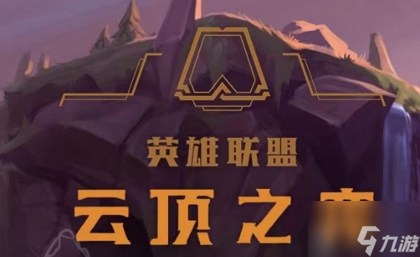 云頂之弈s9金鏟鏟怎么合成 s9金鏟鏟轉(zhuǎn)職合成步驟攻略