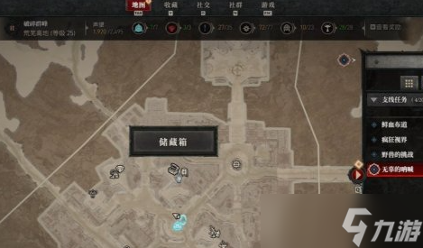 《暗黑破坏神4》仓库在哪？ 仓库位置