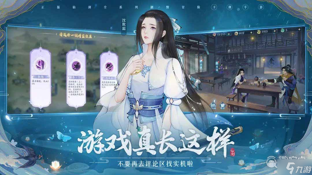 新仙剑奇侠传之挥剑问情兑换码有哪些