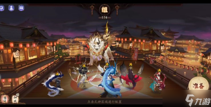 阴阳师契灵镇墓兽怎么打 镇墓兽结契阵容推荐