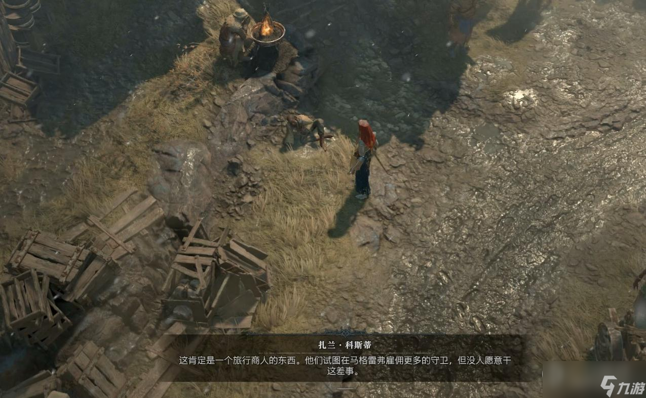 暗黑破坏神4未定结局支线任务怎么完成