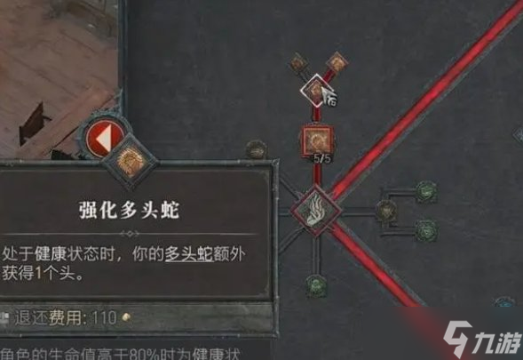 《暗黑破坏神4》法师怎么加点 法师加点和技能加点攻略