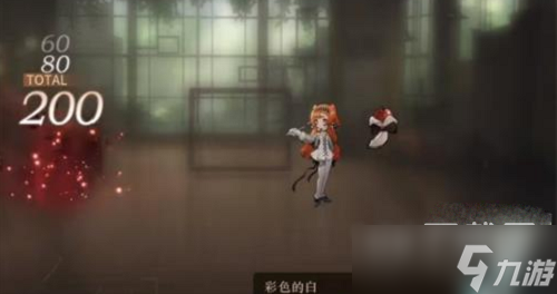 《重返未来1999》咒语阶次2过关攻略