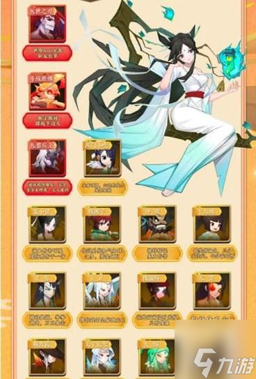 神仙道3伙伴强度排行一览-2023最新伙伴强度排行榜