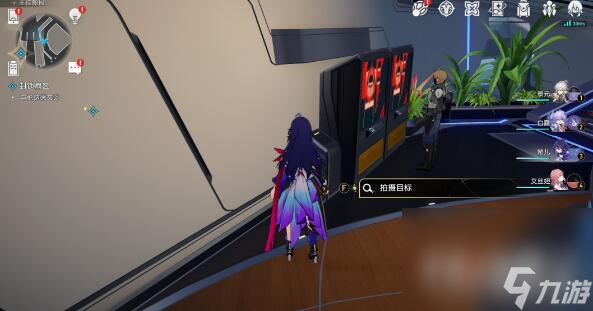 《崩坏星穹铁道》1.1访问筛查9个物品拍照位置一览