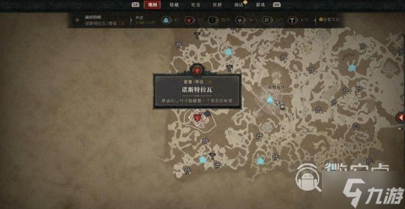 《暗黑破坏神4》疯狂视界支线怎么触发