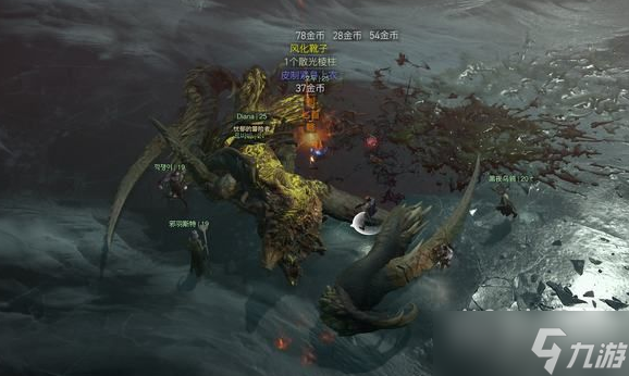 《暗黑破坏神4》世界boss奖励介绍