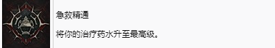 暗黑破壞神4全獎杯怎么解鎖 暗黑4全獎杯解鎖攻略