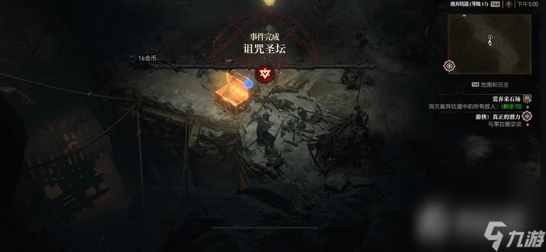 《暗黑破坏神4》诅咒圣坛事件怎么触发