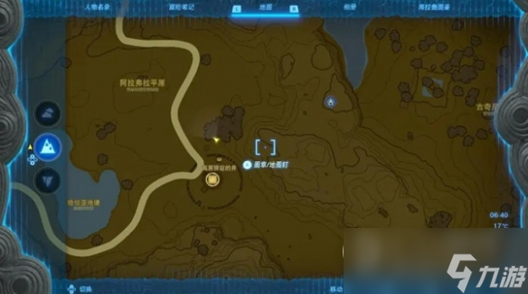 《塞尔达传说王国之泪》菲伊在哪攻略
