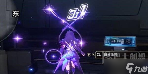 崩壞星穹鐵道封鎖扇區(qū)難度4任務(wù)怎么做 崩壞星穹鐵道封鎖扇區(qū)難度4任務(wù)攻略