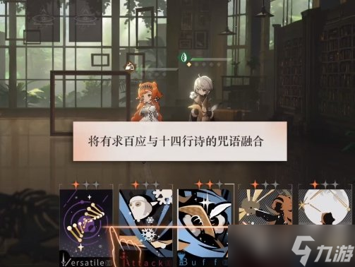 重返未来1999律的调校1怎么过 律的调校1通关攻略