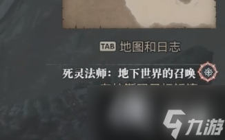 《暗黑破坏神4》傀儡召唤方法