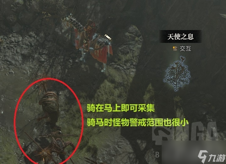 《暗黑破坏神4》材料获得方法攻略