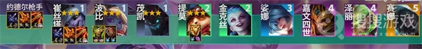 《云顶之弈》S9约德尔人阵容推荐
