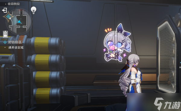 崩坏星穹铁道猎星游戏封锁扇区难度四攻略