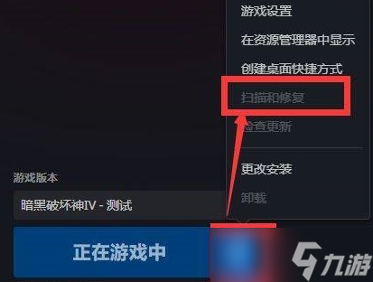 《暗黑破坏神4》data retrieval error问题解决方法攻略