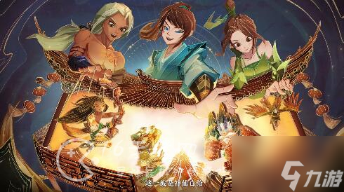 神仙道3最強紅卡是什么