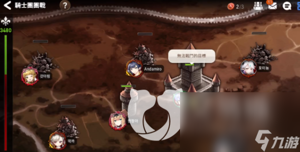 《第七史诗》主线流程是什么？主线流程介绍
