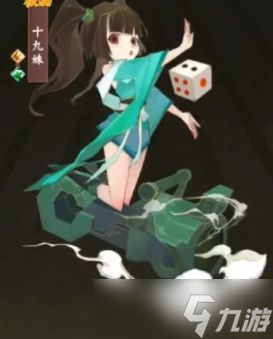 神仙道3十九妹阵容怎么搭配 神仙道3十九妹阵容搭配技巧