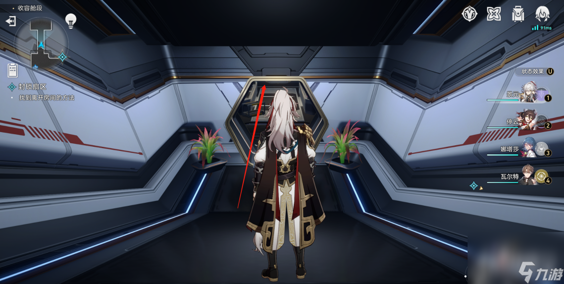 《崩坏星穹铁道》1.1猎星游戏封锁扇区难度四攻略
